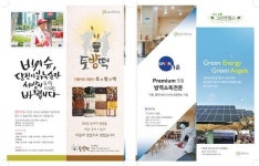 송파구, 사회적경제 생산품 광고
