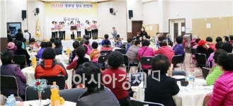 고창군사회복지시설, 경로당활성화사업 장수 만만세 잔치