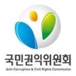 권익위 2~9월 공공기관 발주 터널공사서 대금 140억원 빼돌려져