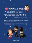 브레댄코, 부산 신규 매장 오픈…지역 카페 창업자 지원 및 크리스마스 이벤트 진행