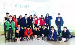 호남대랄랄라스쿨, 장성여중, 장성중 진로직업체험