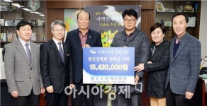 겨울 추위 몰아내는 광산 나눔 릴레이 ‘후끈’