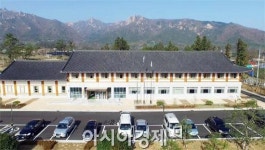 전남교통연수원, 16일 강진으로 이전