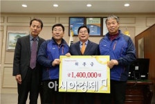 보해양조㈜ 노동조합, 장성군에 후원금 전달