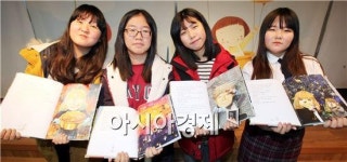광주 수완중 학생들, 이웃이야기 담은 동화책 펴내