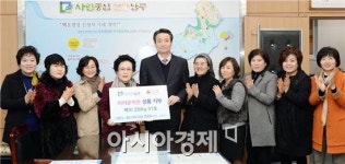 [포토]남구법인어린이집연합회, 광주 남구에 사랑의 쌀 전달