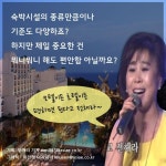 [카드뉴스]모호한 모텔·호텔 거기 어때