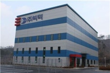 빅텍, ‘전자전 시험장’ 준공
