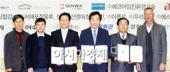 영광군,2015전남도 투자유치대상” 최우수상 수상