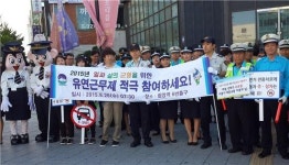 마포구, 교통정책 이어 교통수요관리 2관왕 달성
