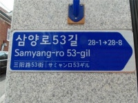 강북구 골목 길 찾기 쉬워졌네