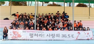 KT&G부산본부, 난방소외계층 80가구에 난방텐트 기부