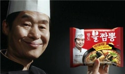 팔도, 이연복 셰프와 두 번째 만남 ‘팔도불짬뽕’ 광고 공개