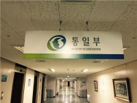 통일부, 23일 제2하나원 체육관 준공