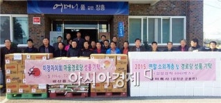 장흥군 관산읍, 연말 사랑의 손길 줄 이어...