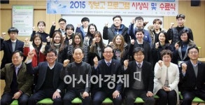 광주대 장보고 프로그램서 무역왕팀 대상