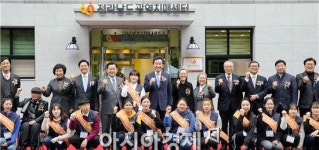 전남광역치매센터 개소…치매 극복 문 열어