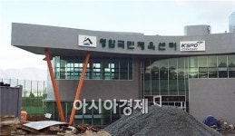 영암군, 체육저변 확대와 여가선용 시설 확충에 전력!