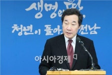 이낙연 전남도지사, “에너지 신산업 육성·남도문예 르네상스 추진하겠다”