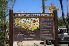 수원 광교호수공원 가족캠핑장 전기료 할인혜택 없앤다