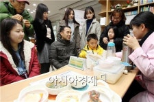 [포토]광주시 북구 보건소, 염도 측정의 날