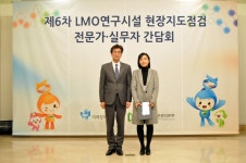 녹십자 R&D센터 동물실험실 최우수연구시설 선정