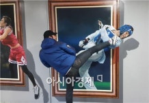 구례군, 실내체육관에 트릭아트 포토존 설치