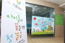 구로구 드림스타트 15개 전 동으로 확대