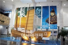완도군, 장보고기념관 전시실 새 단장