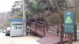 남산가는 길 안전하고 편해져