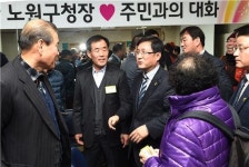 [포토]김성환 노원구청장,동 인사회 통해 주민들과 소통