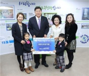 [포토]파란나라유치원, 영등포구 겨울 나기 성금 전달