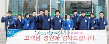 농협하나로마트 남악점 종합업적 전국1위 달성