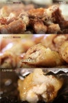 (대기)수요미식회 곱창 전격 해부…곱의 정체는?