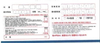 [유통 블로그]1mm 문구 꼼수 어떻게 막을까요?