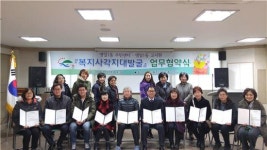 고시원비 못내 쫓겨날 독거노인 구한 사연?