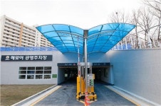 양천구 신월7동 해맞이 공영주차장 개장