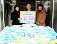 광주드림교회, 광산구 월곡2동주민센터에 이웃돕기 쌀 기탁