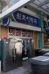 [때때로 여행가의 밥] 통영 이순신공원과 시장밥