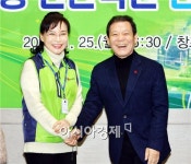 광주시, CCTV관제요원 등 직접고용 신분증 수여