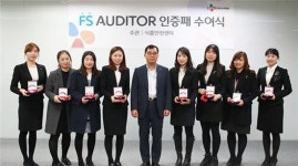 CJ프레시웨이, 단체급식 점포 위생 안전, 우리가 책임진다