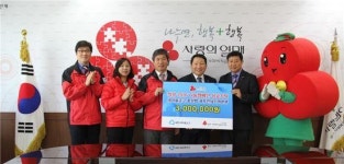 새마을금고중앙회 광주전남지역본부, 성금 300만원 전달