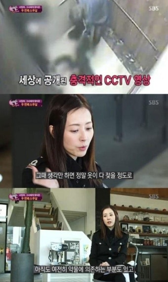서정희, 서세원과 결혼생활 생각하면 힘들어 '약물 의존'도