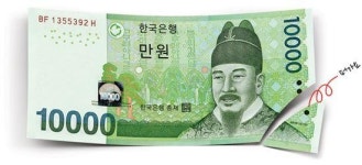 [나는돈이다]내돈 찾는데 떼어가는 수수료의 진실은?
