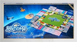 롯데마트, 보드게임 박람회 열어