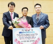 (주)천관 김복일 대표, 장흥군에  4천만원 기탁