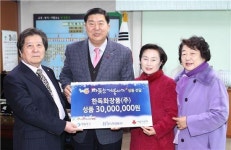 3000만원 상당 한독화장품 영등포구 전달