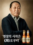 오비맥주, 김인식 감독의 응답하라 OB베어스