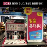 [카드뉴스]헬조선의 극한직업