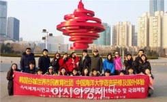 (주)지투제이글로벌 | G2시대, 곡성의 글로벌 리더들 중국을 품다